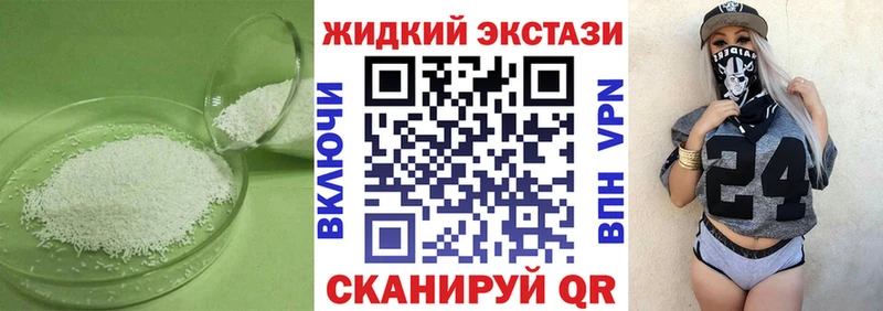 Бутират вода  дарнет шоп  Калуга 