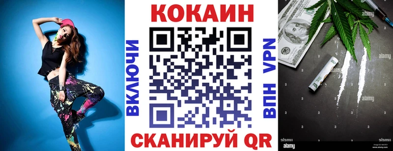 OMG зеркало  Калуга  КОКАИН 97% 