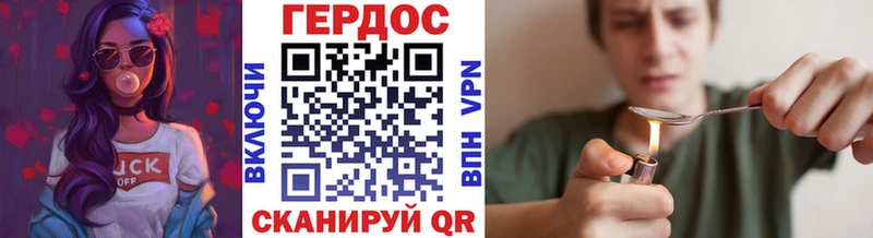 ГЕРОИН белый Калуга