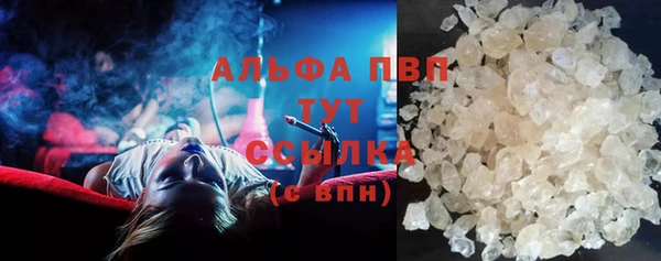 гидра Армянск