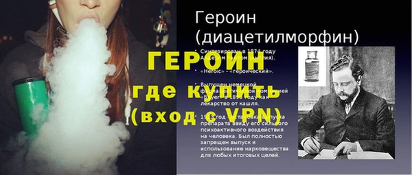 гидра Армянск