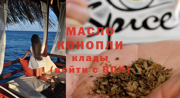гидра Армянск
