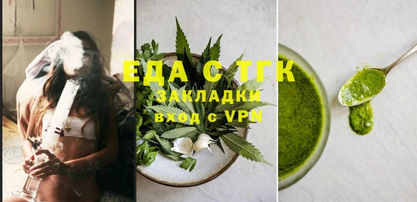 гидра Армянск