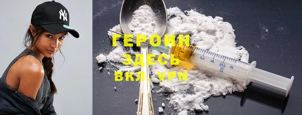 гидра Армянск