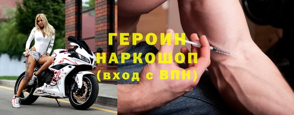 шишки Аркадак