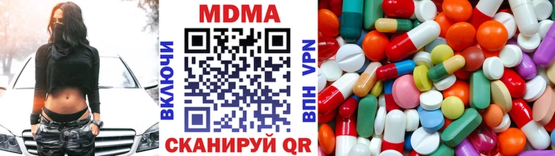 МДМА Molly  Калуга 