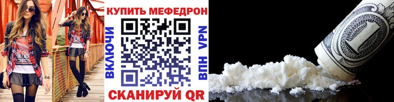 МЕФ 4 MMC Калуга