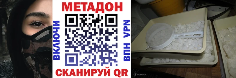 Метадон methadone  как найти закладки  гидра рабочий сайт  Калуга 