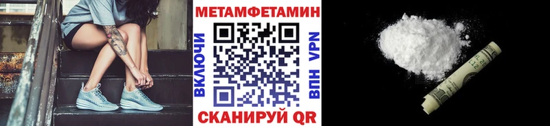 где продают наркотики  Калуга  МЕТАМФЕТАМИН витя 