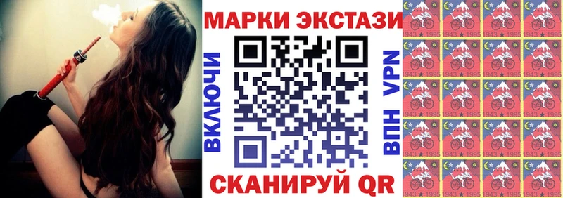 Наркотические марки 1,8мг  гидра ТОР  Калуга 